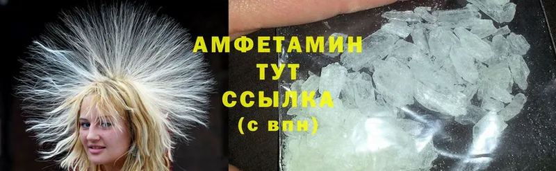 закладки  Агидель  Amphetamine Premium 